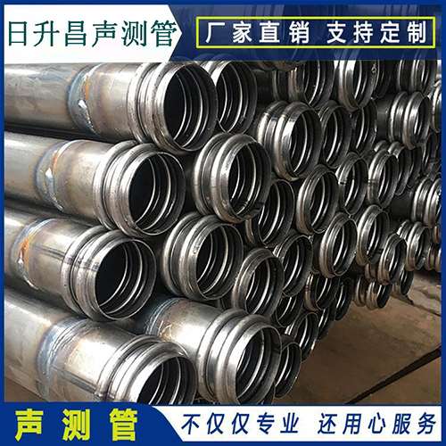 万柏林声测管是桥梁桩基检测专用检测管材